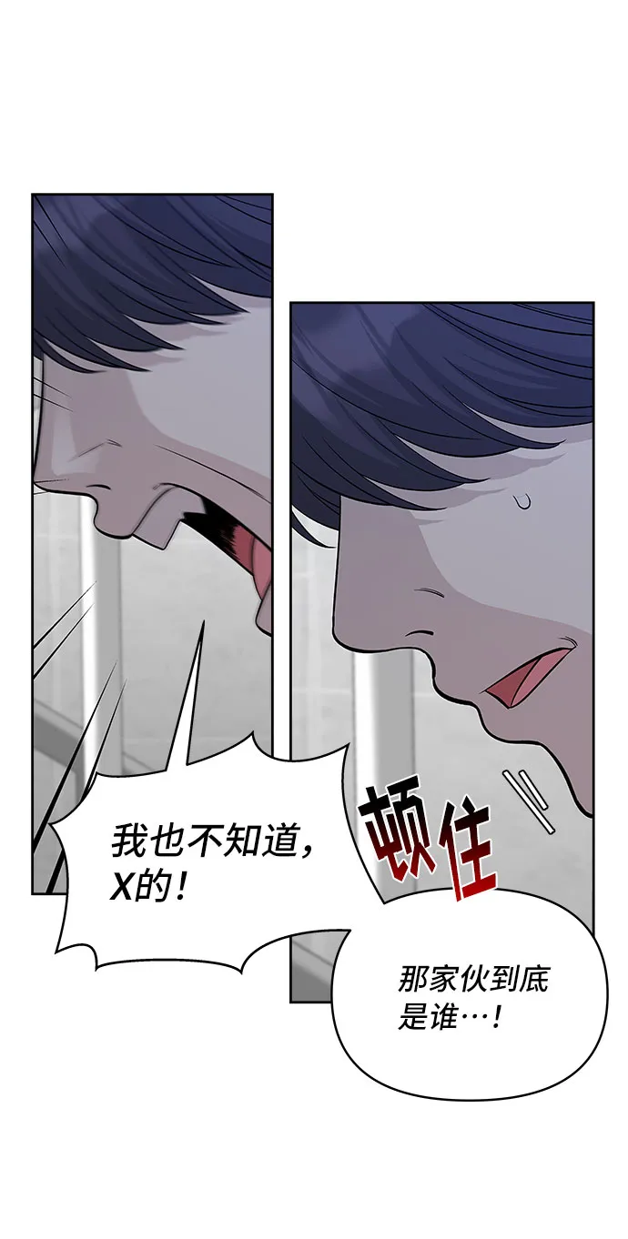 第32话 第23页