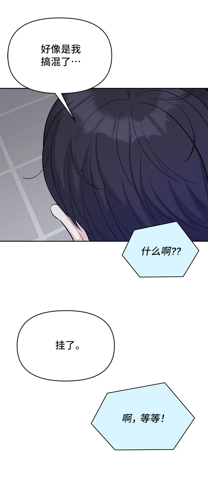 第32话 第26页