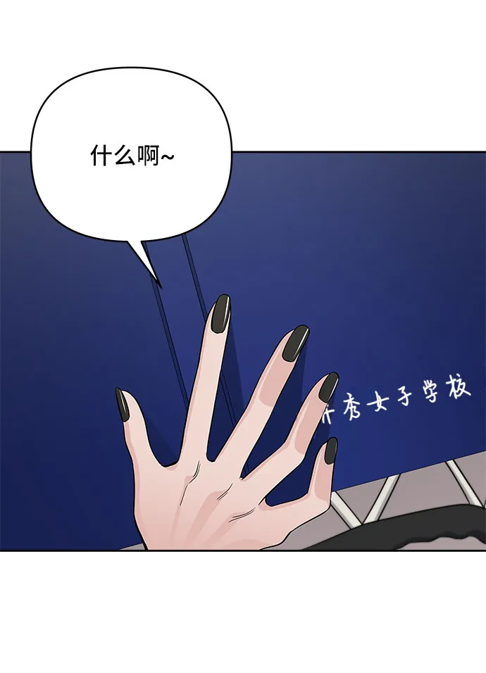 第32话 第27页