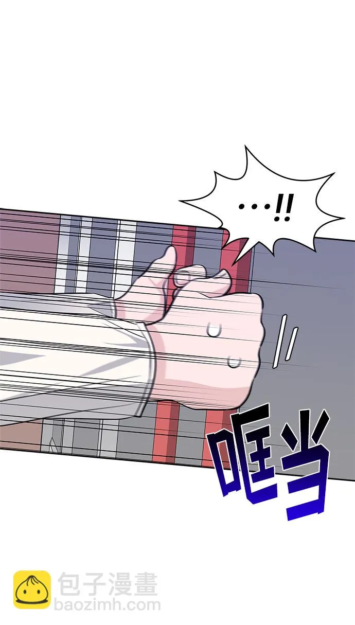 第32话 第32页