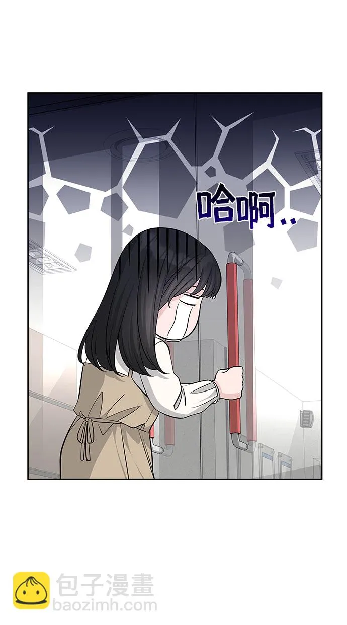 第32话 第33页