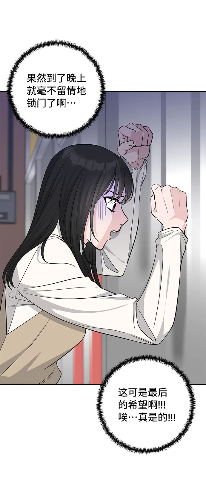 第32话 第34页