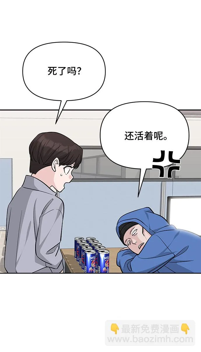 第32话 第37页