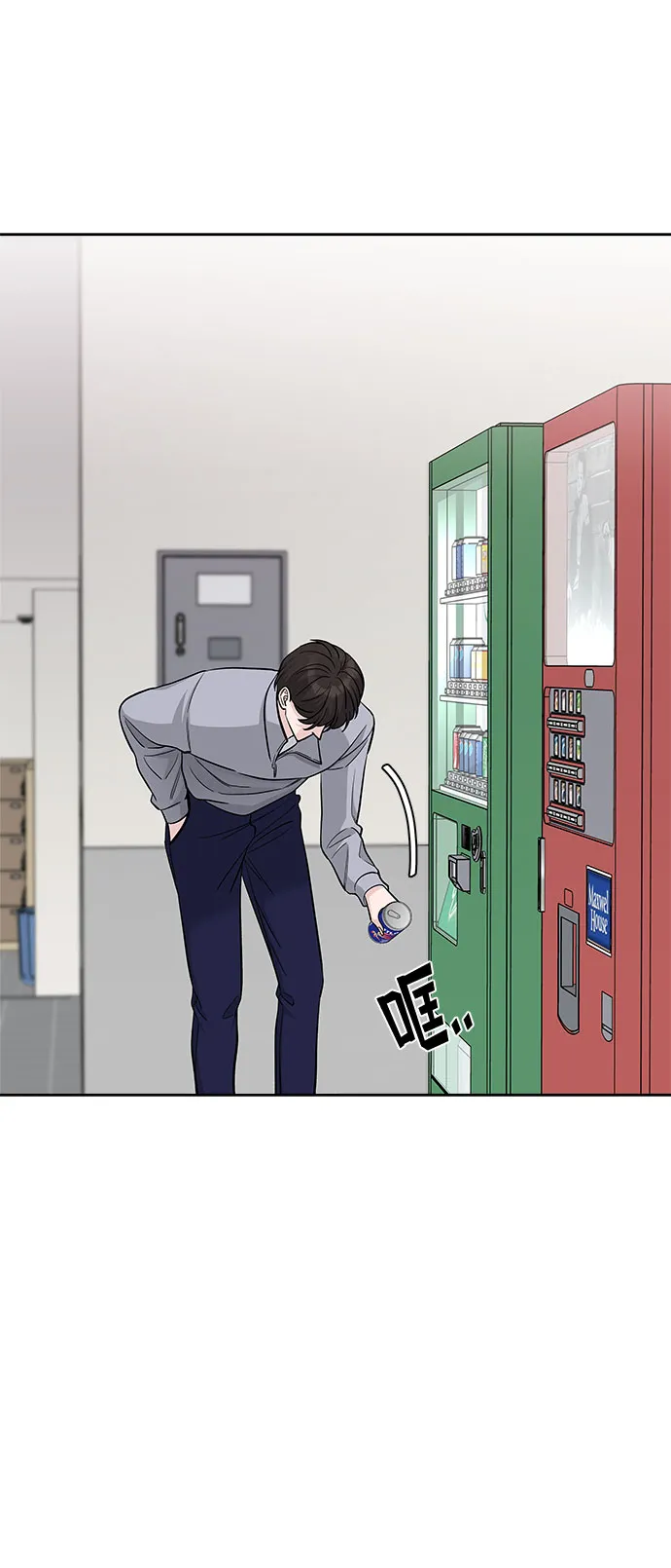 第32话 第40页