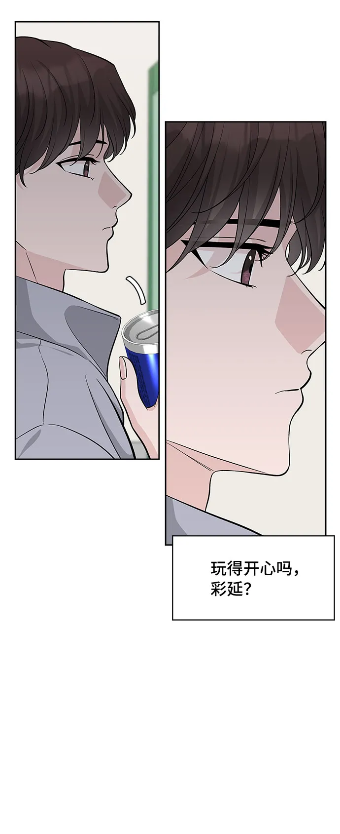 第32话 第41页