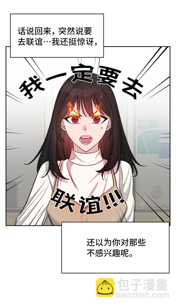第32话 第42页