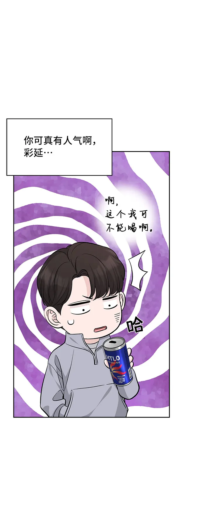 第32话 第44页