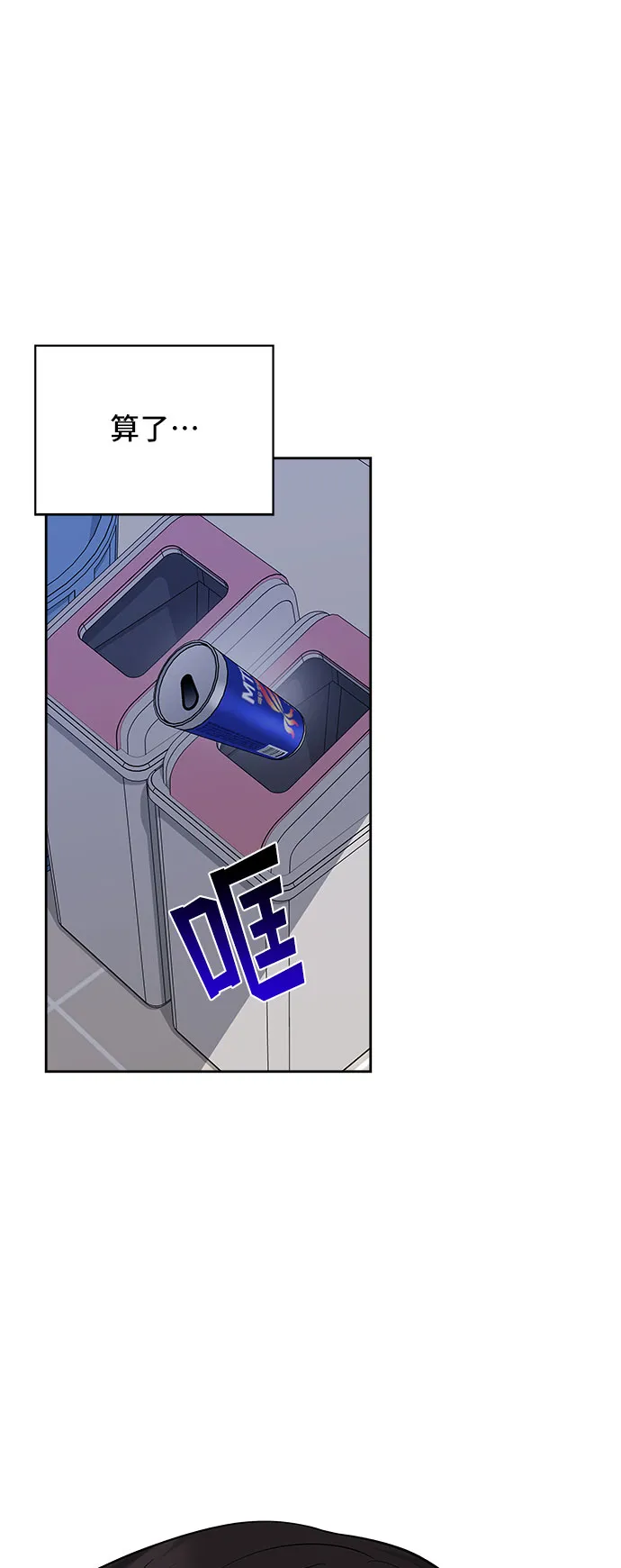 第32话 第46页