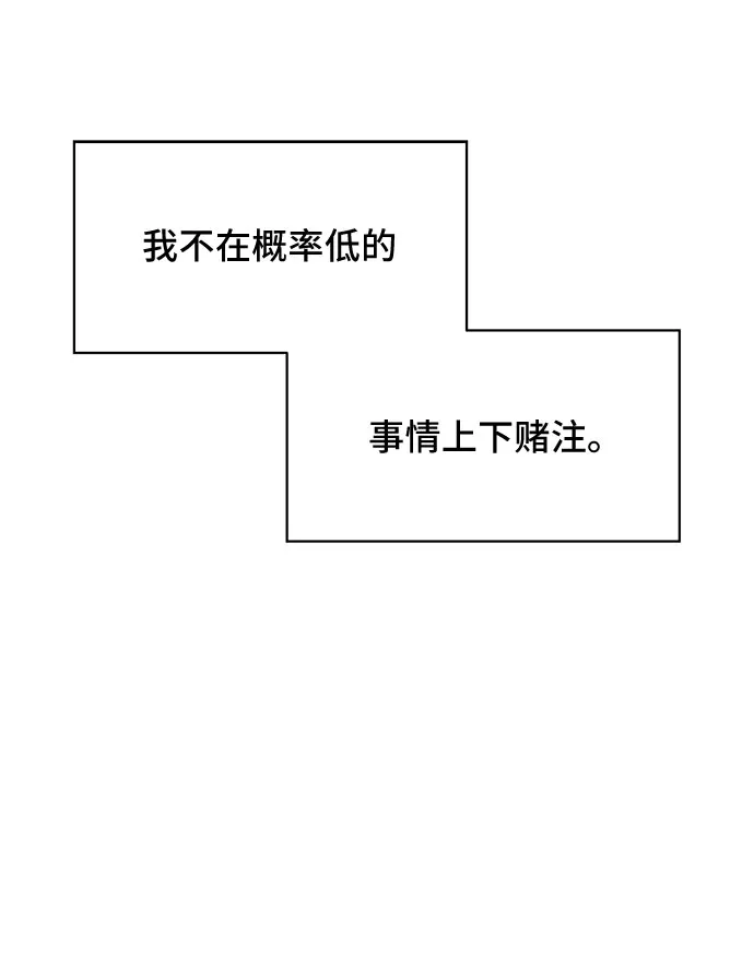 第32话 第48页