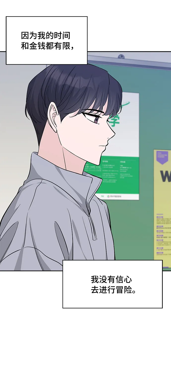 第32话 第49页