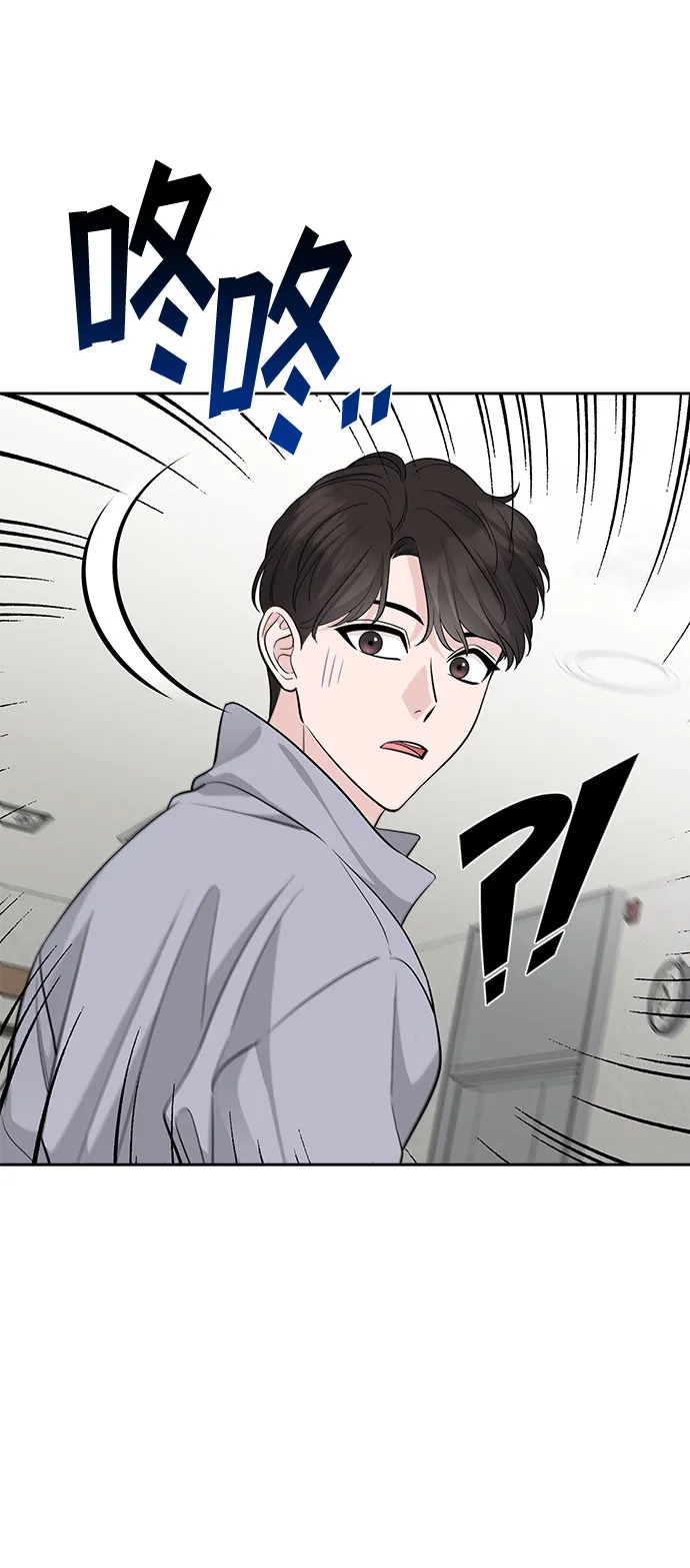 第32话 第53页