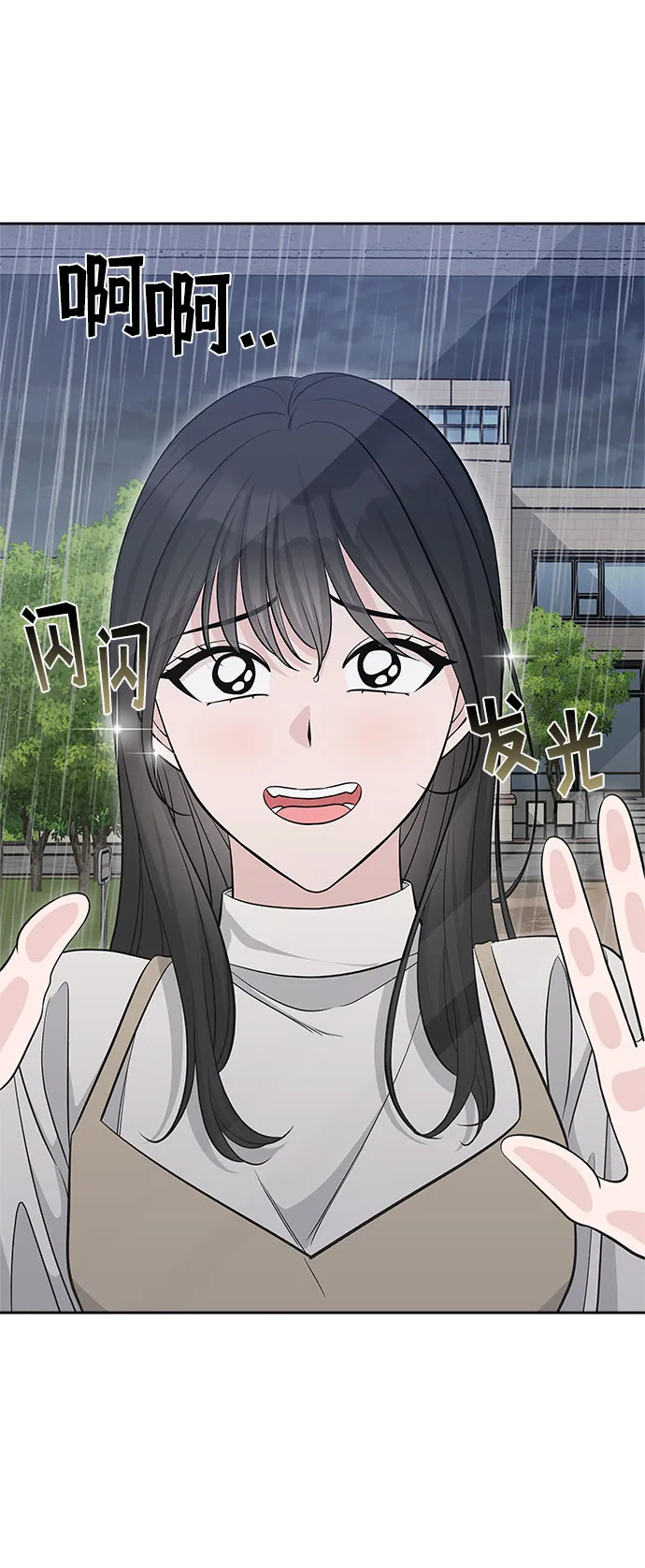 第32话 第55页