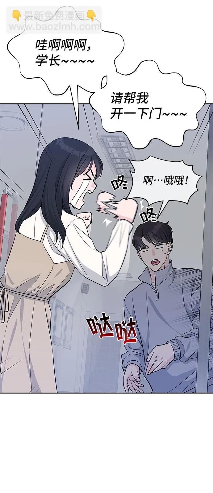 第32话 第56页