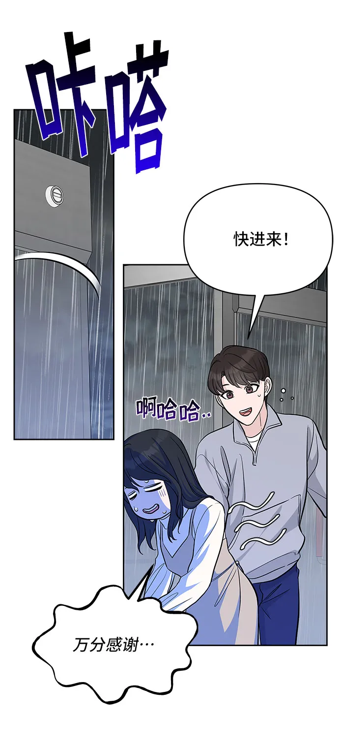 第32话 第57页