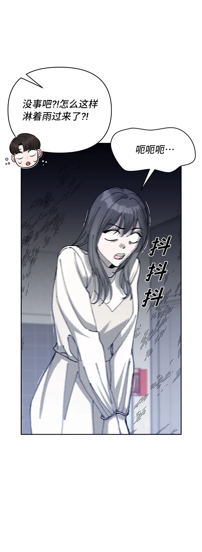 第32话 第59页