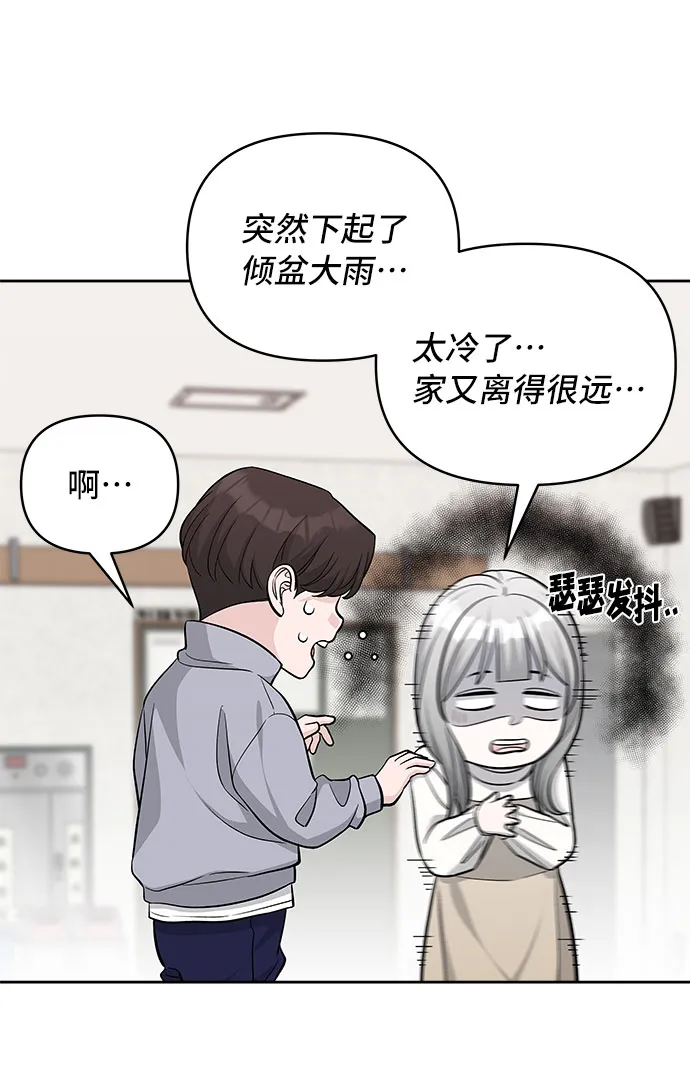 第32话 第60页