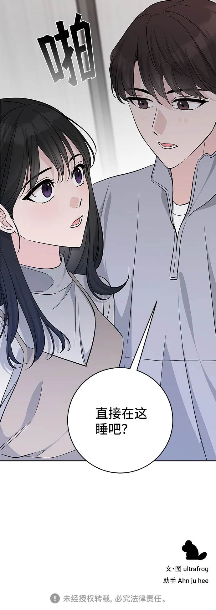 第32话 第65页