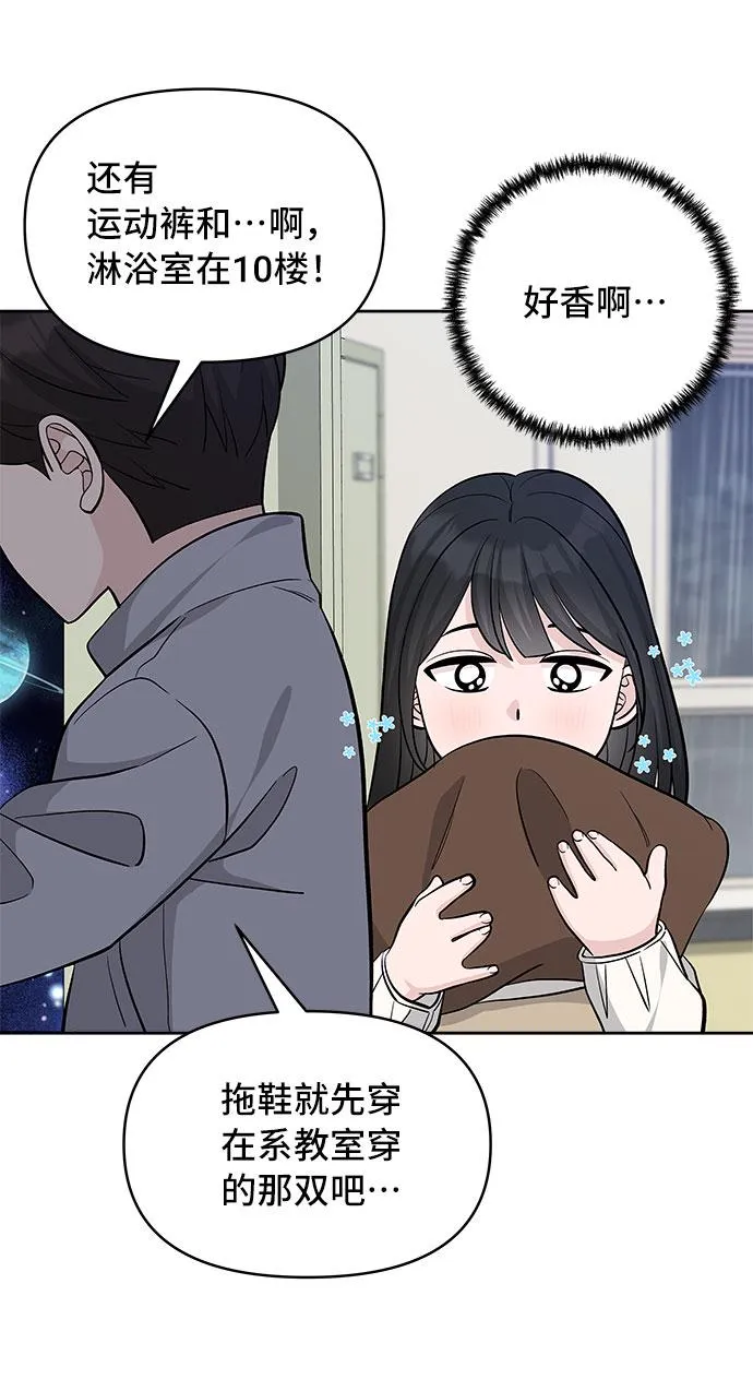 第33话 第4页