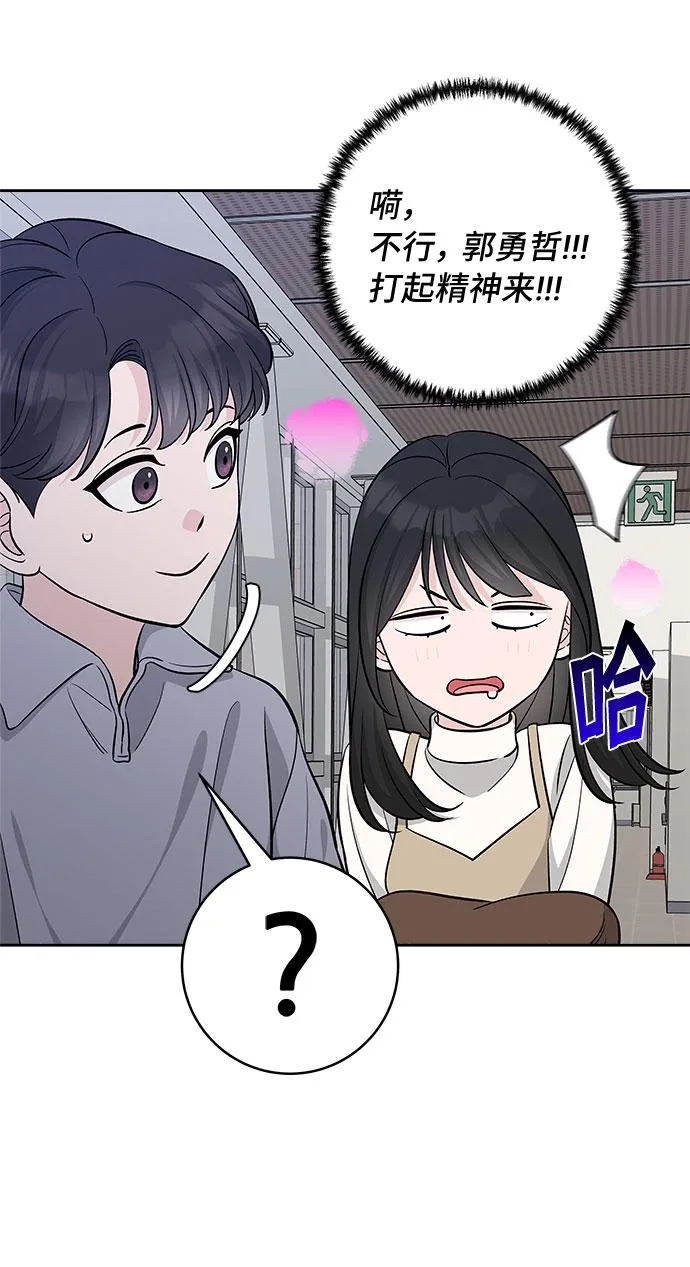 第33话 第10页