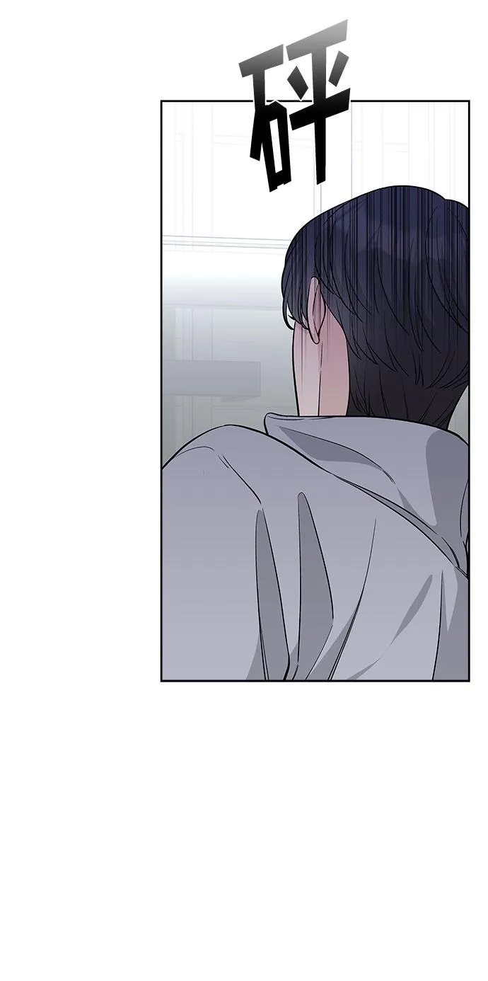 第33话 第12页