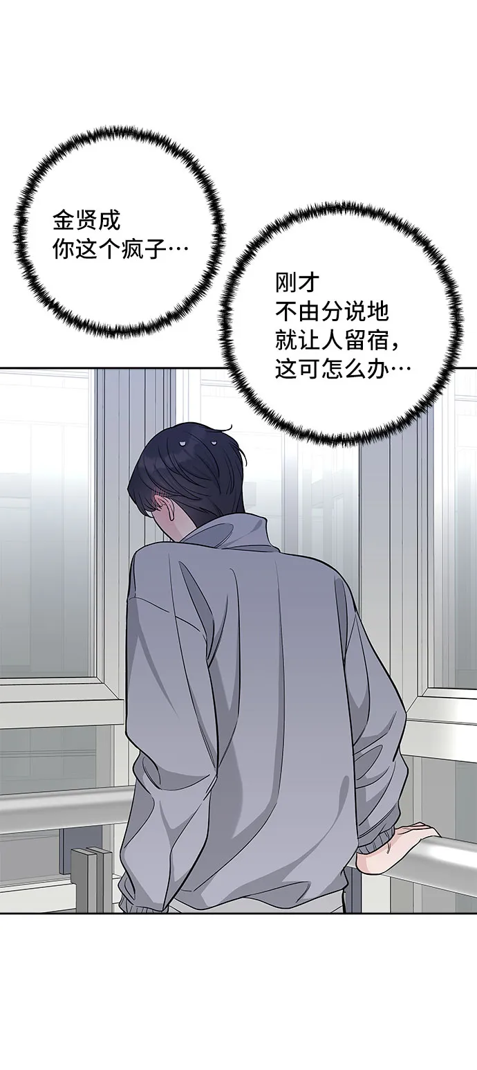 第33话 第13页