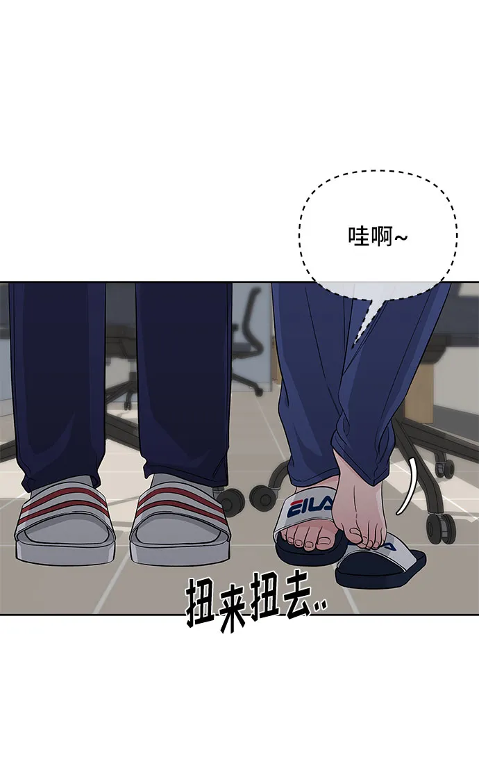 第33话 第16页