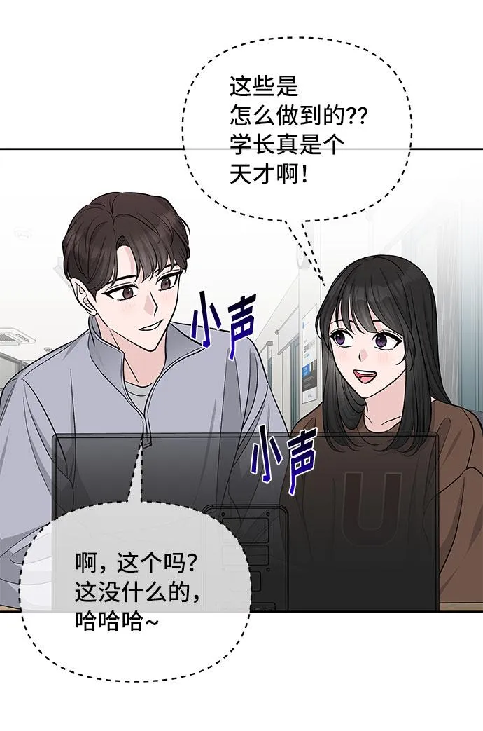 第33话 第17页