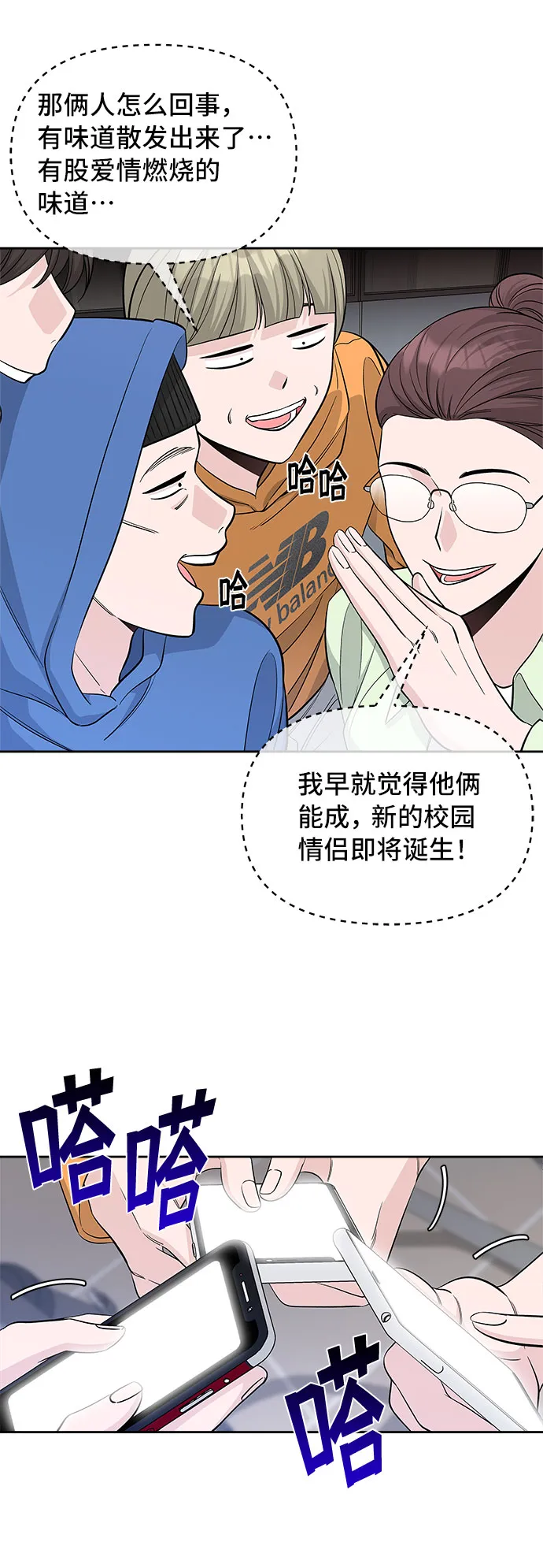 第33话 第19页