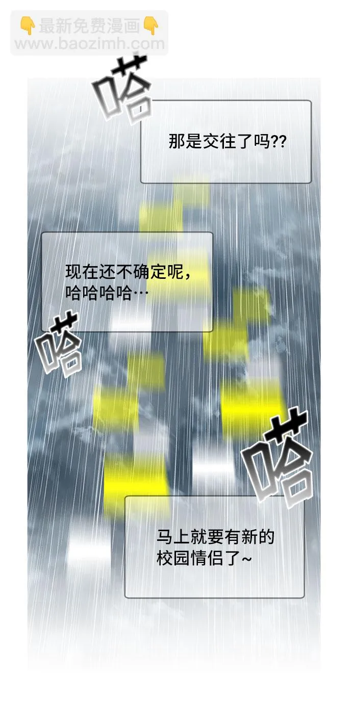 第33话 第21页