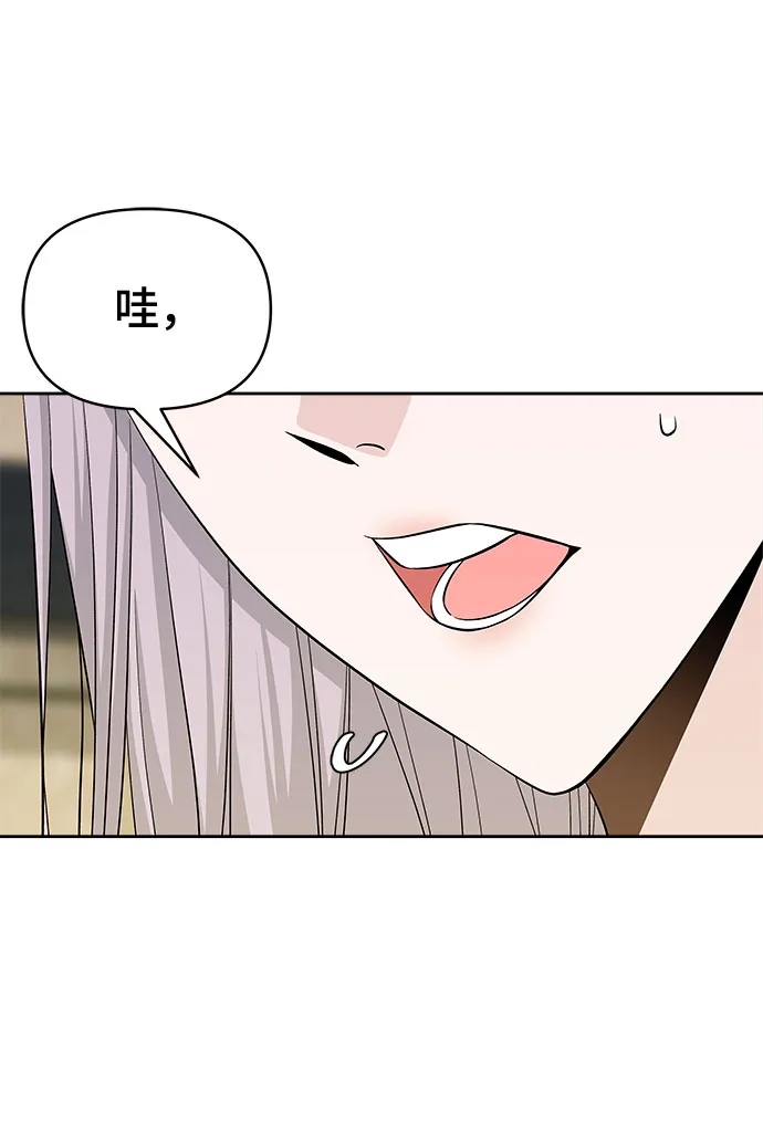 第33话 第23页