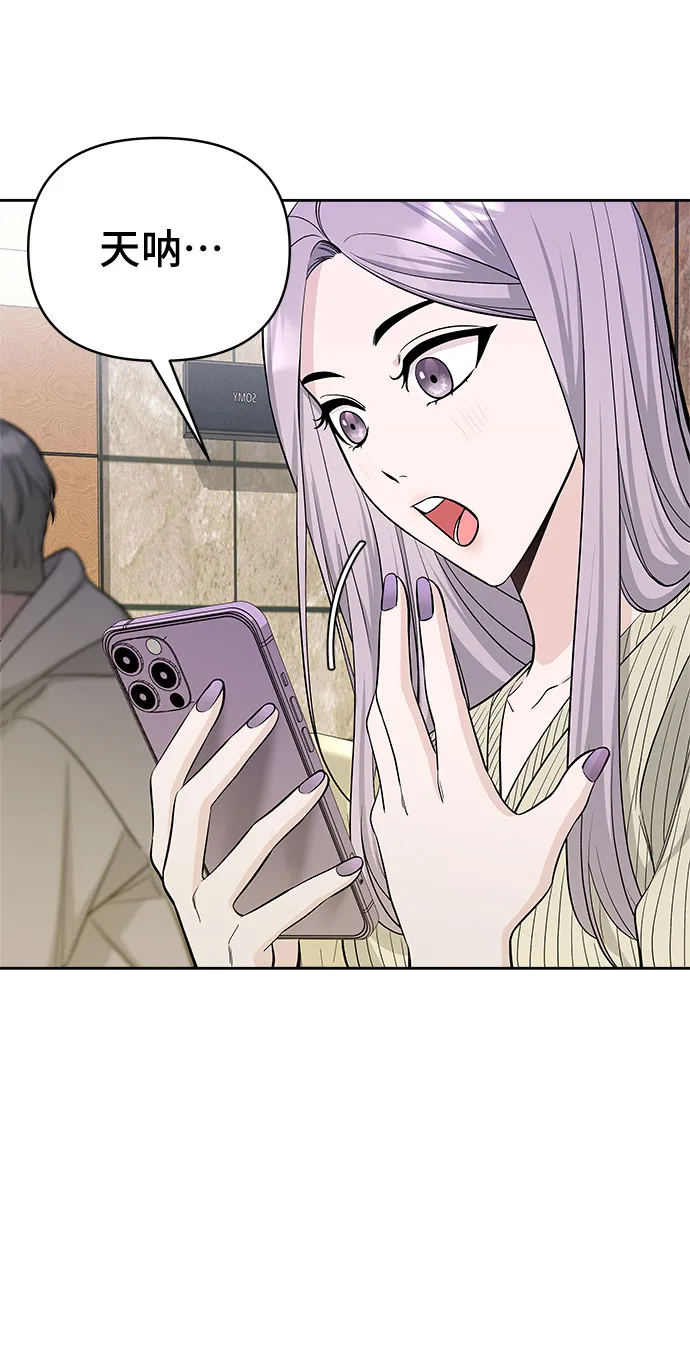 第33话 第24页