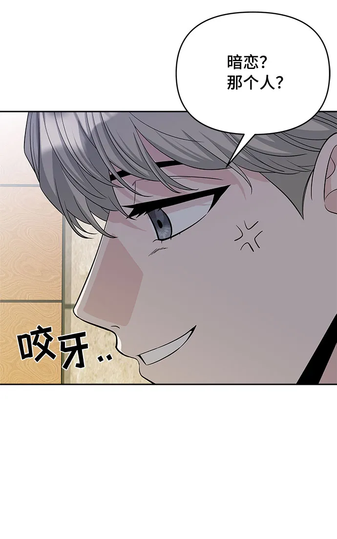 第33话 第28页