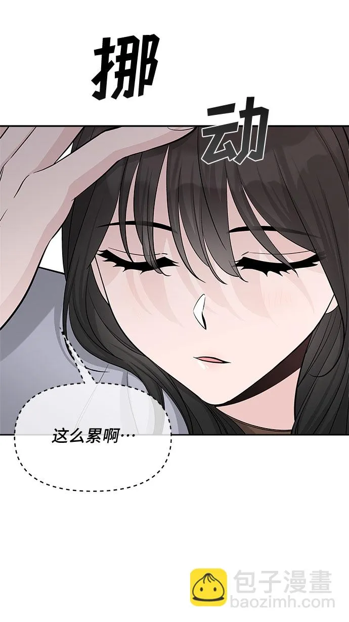 第33话 第32页