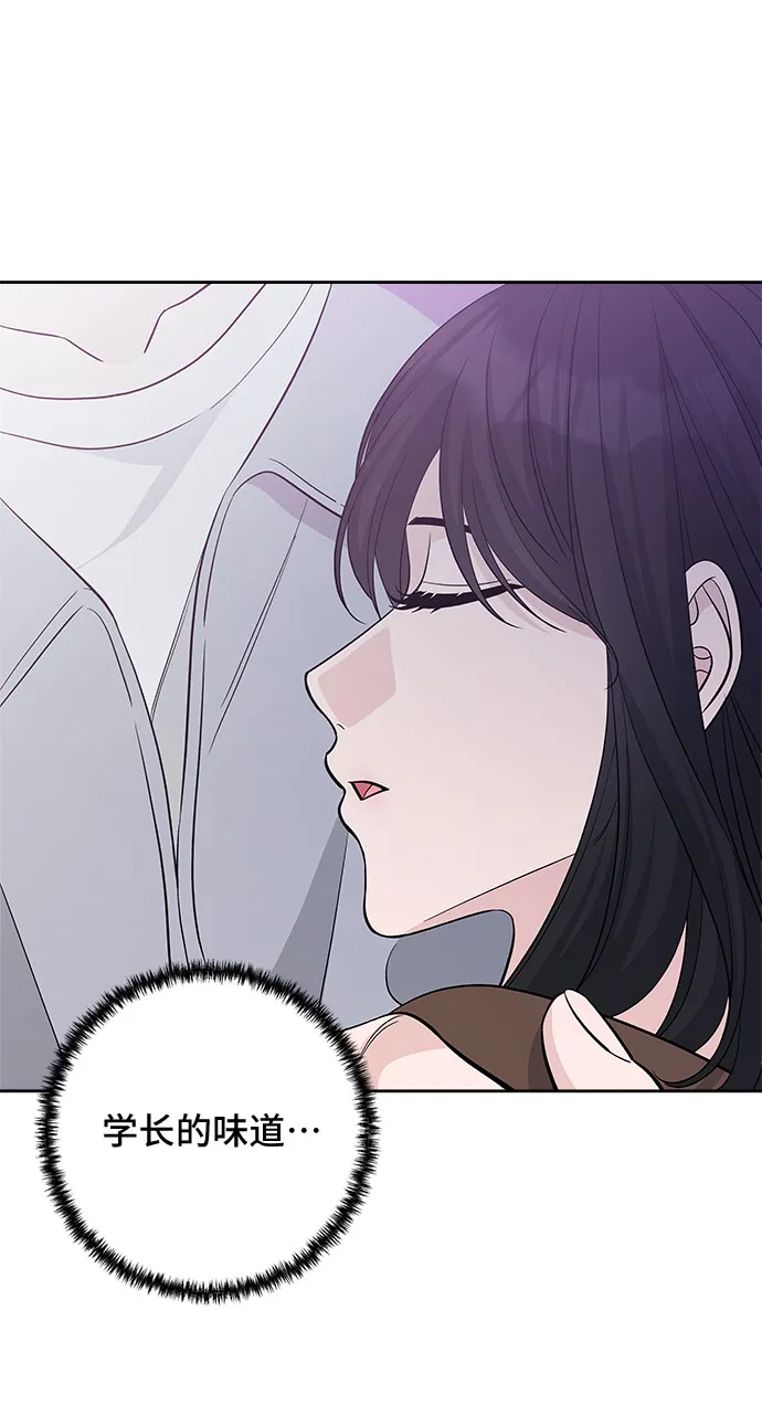 第33话 第33页