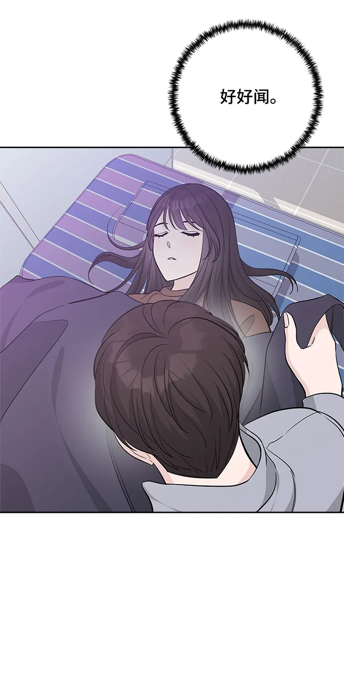 第33话 第34页