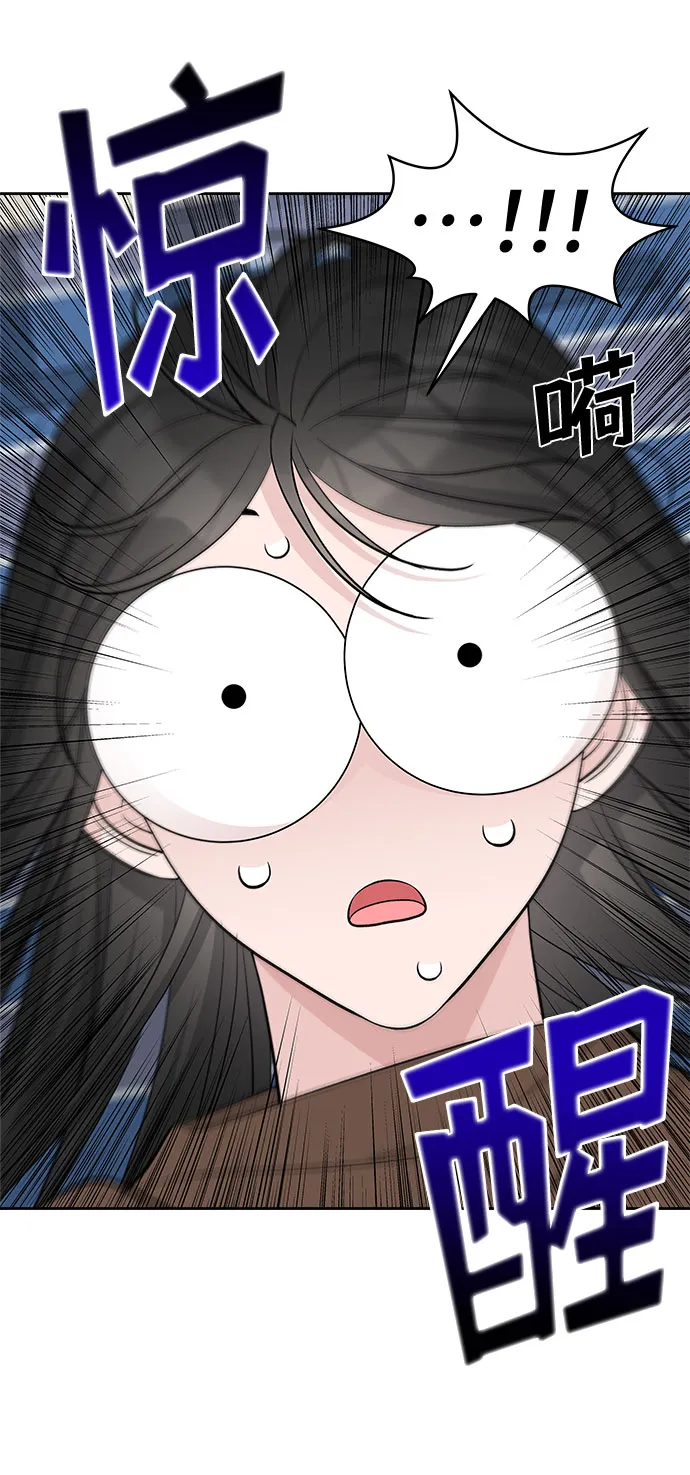 第33话 第36页