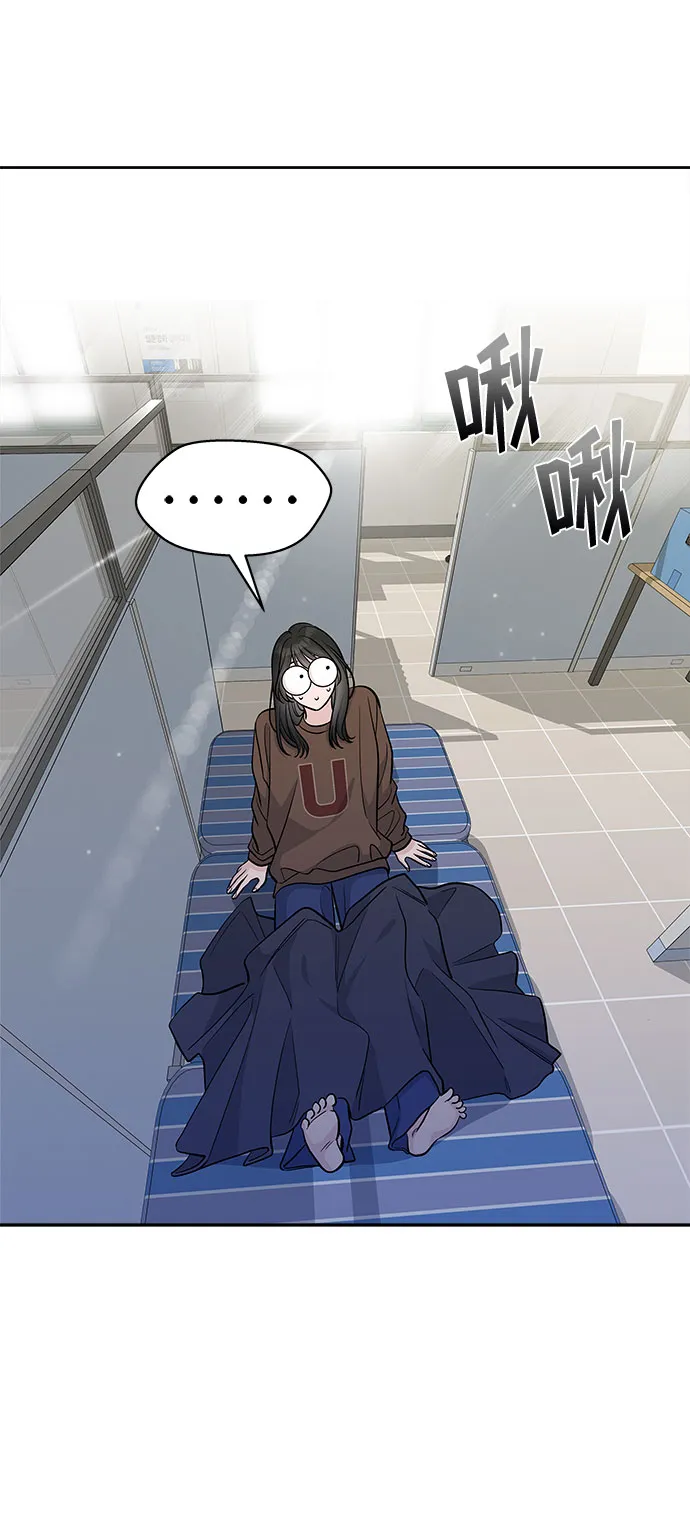 第33话 第37页