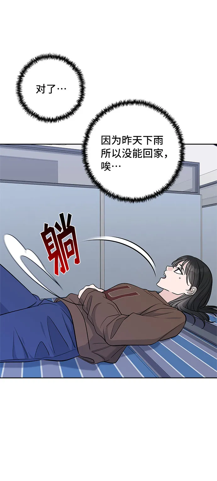 第33话 第38页