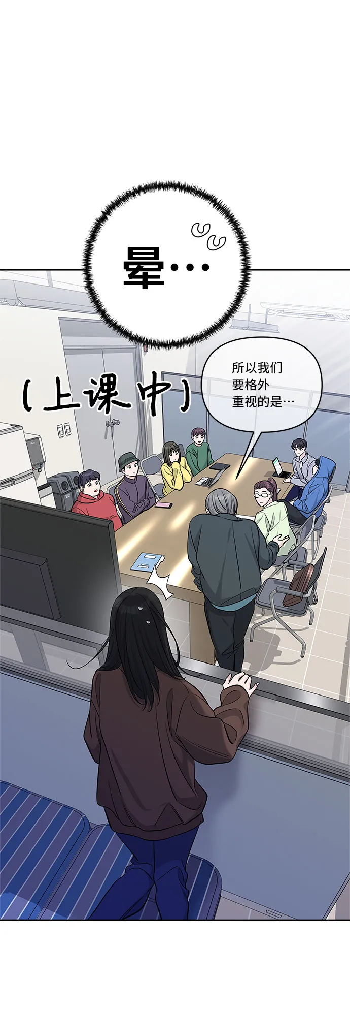 第33话 第40页