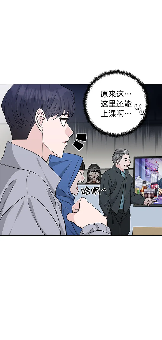 第33话 第41页