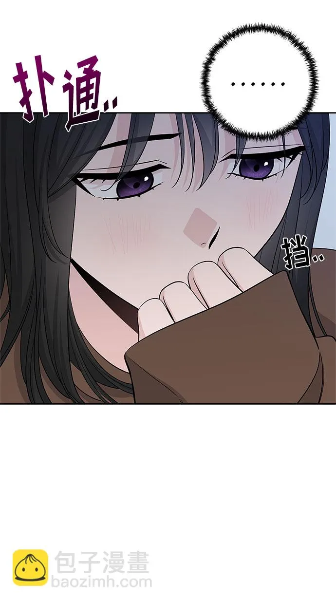 第33话 第45页
