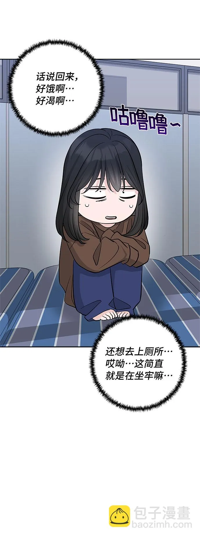 第33话 第46页