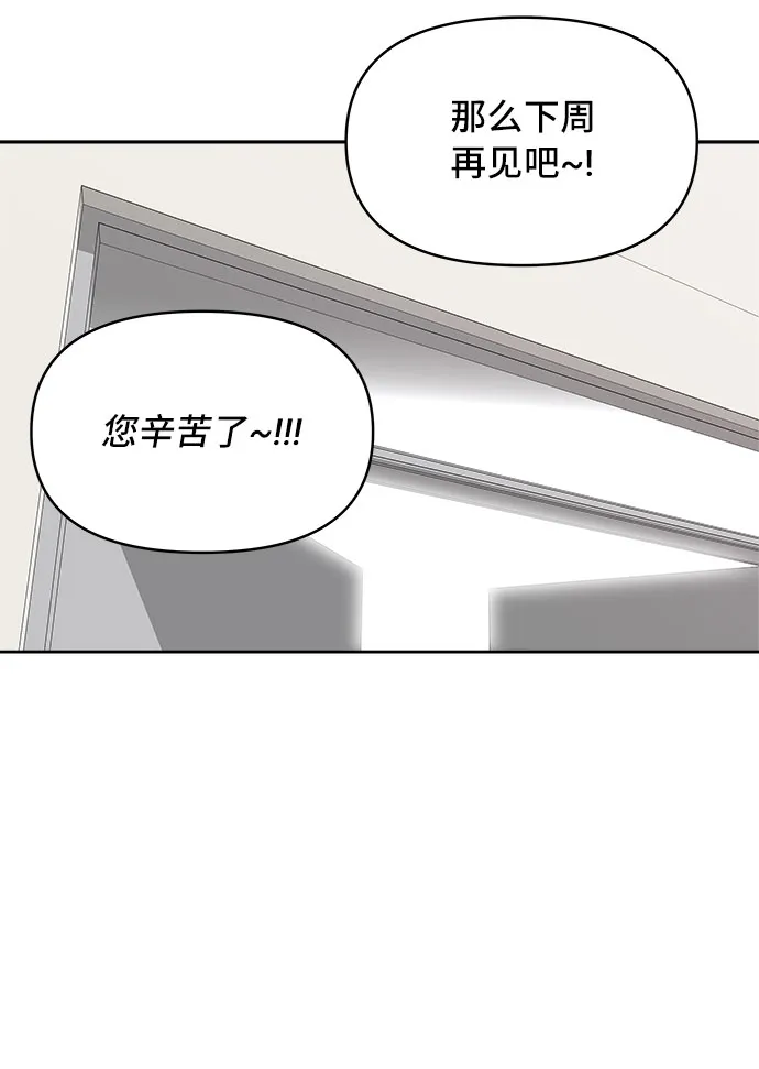 第33话 第47页