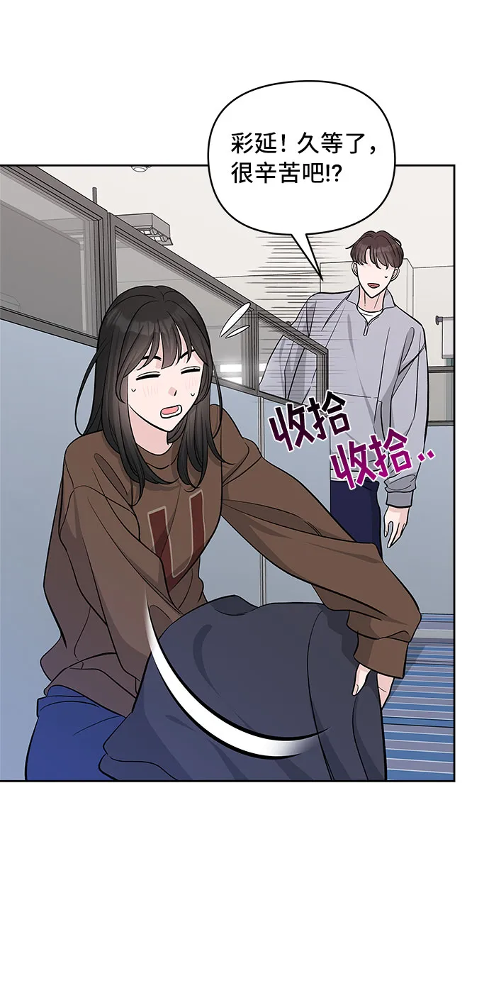 第33话 第48页