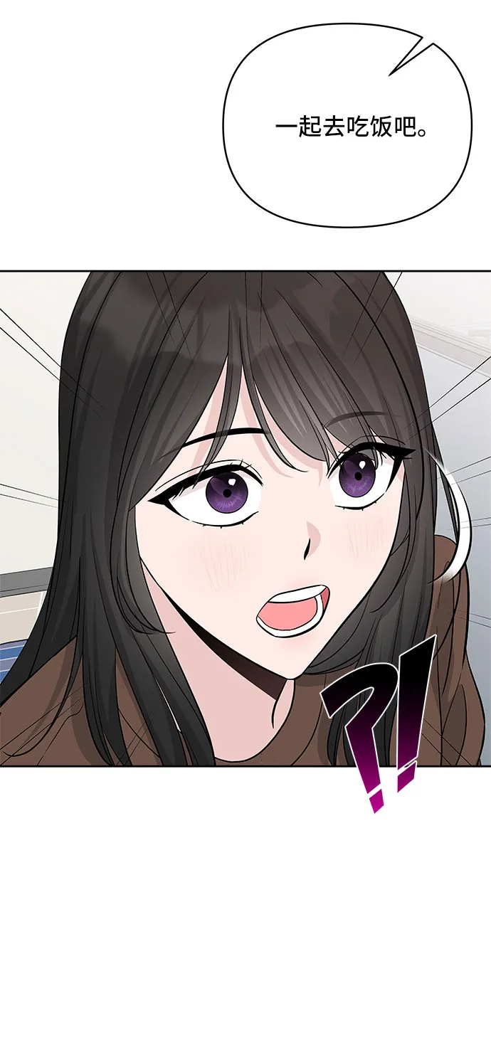 第33话 第51页