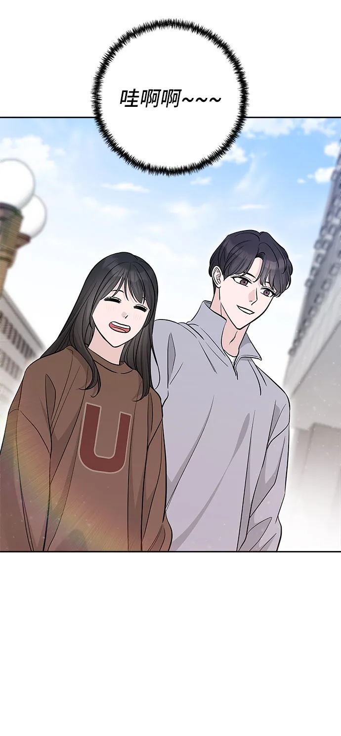 第33话 第54页