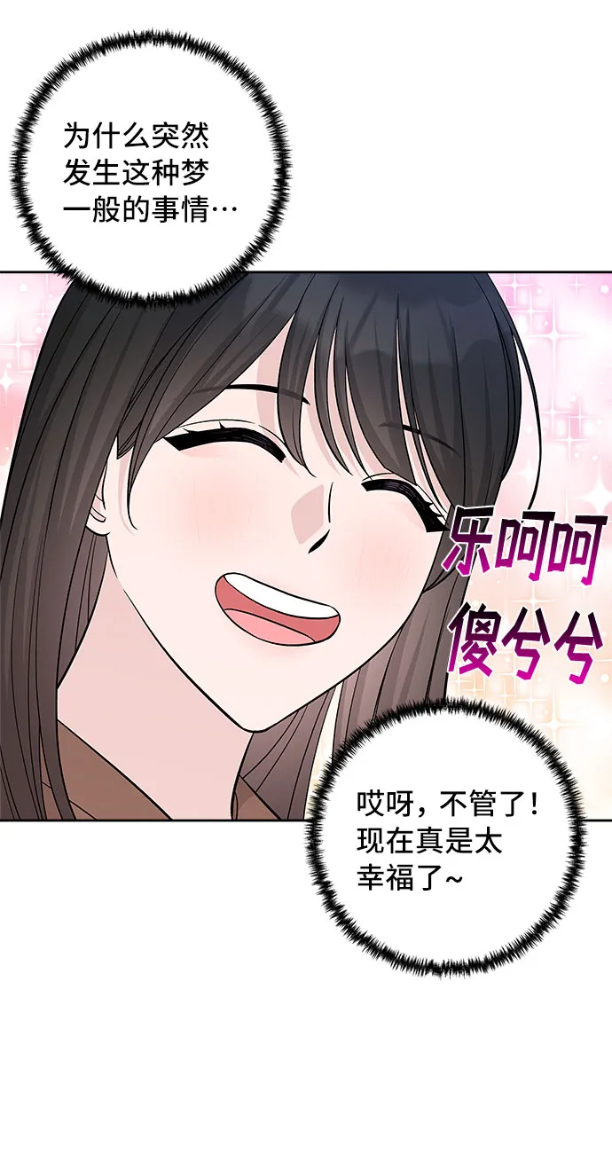 第33话 第55页