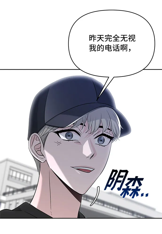 第33话 第58页
