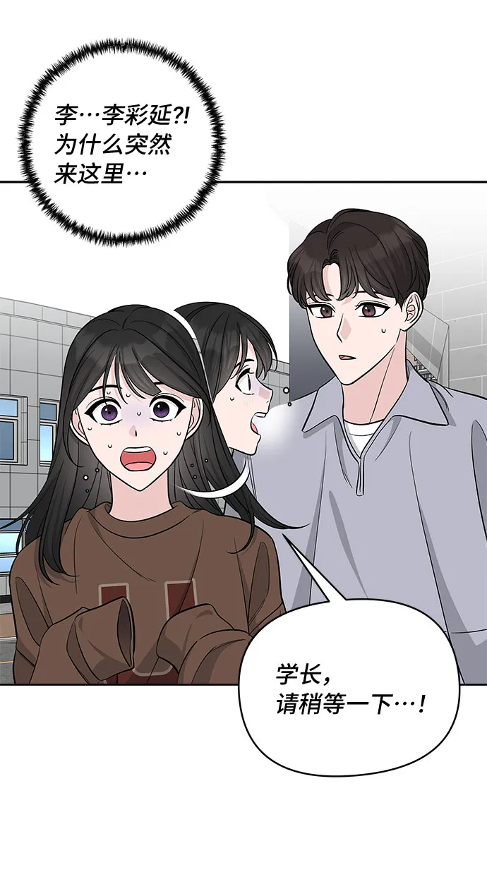 第33话 第59页