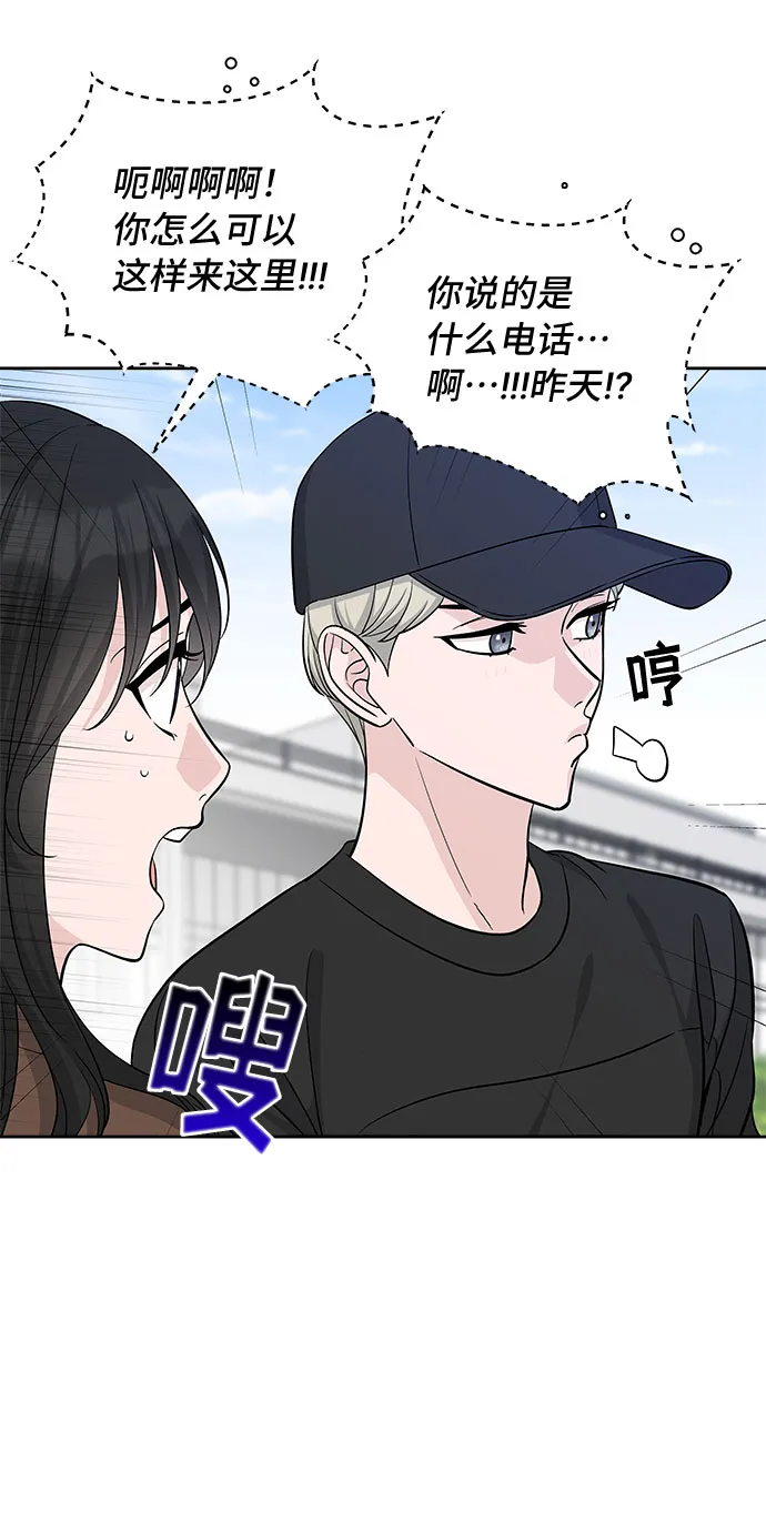第33话 第60页